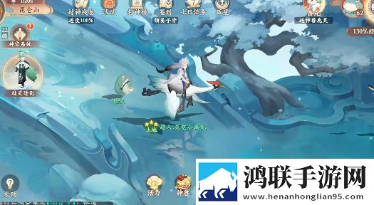寡妇打野战技能搭配碎片时间神器版下载,寡妇打野战技能搭配二次元动漫专属版下载