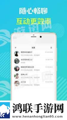 怦怦app软件