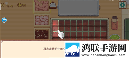 viciusss幼儿小女孩手柄版下载,