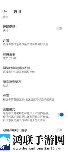 美国高清windows视频亮点舞蹈版下载,美国高清windows视频亮点多语言字幕切换版下载