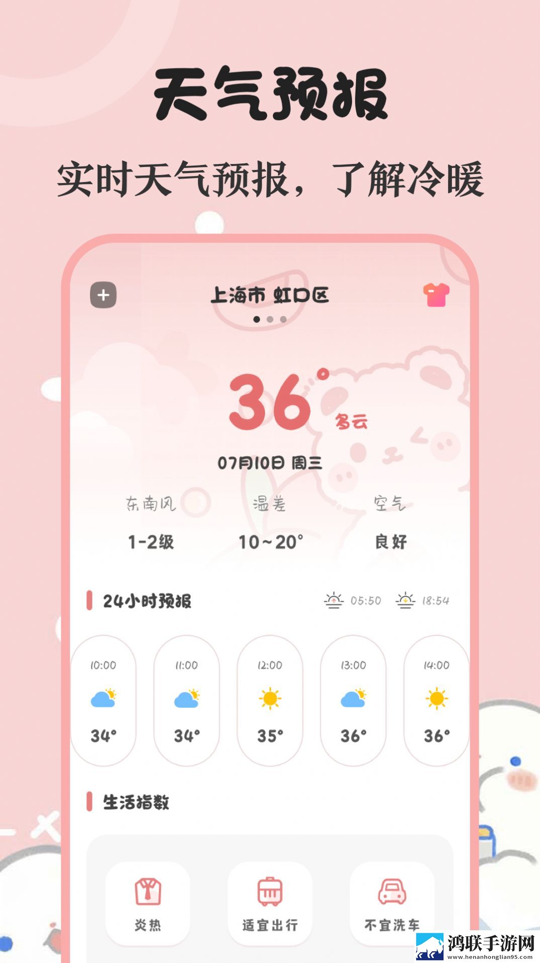 黄金网站app免费热血版下载,黄金网站app免费迷你版迷你界面不占空间下载
