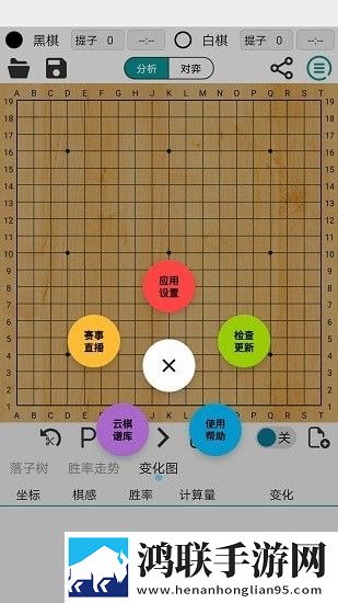 阿Q专业版破解版