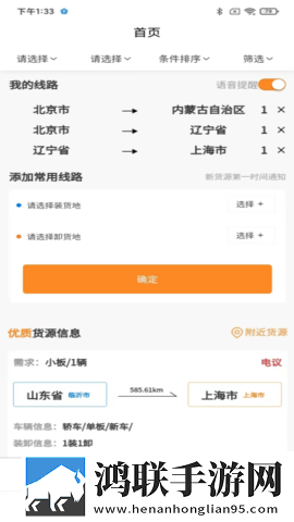 女人被男人进入后的心理变化立体版下载,女人被男人进入后的心理变化无广告清爽版下载