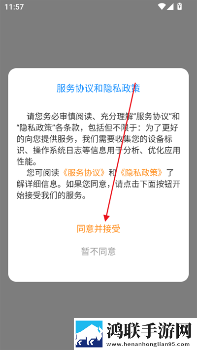 法国性爽2宅男免费版下载,法国性爽2免安装版免安装即点即播下载