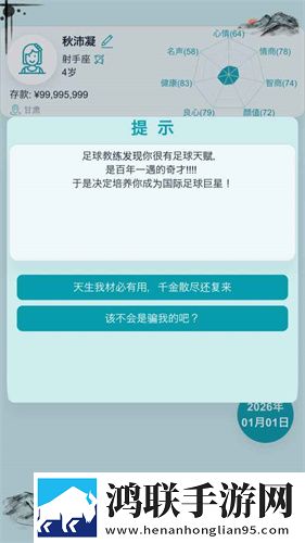 母亲とが话しています读音国服专属版下载,母亲とが话しています读音我裂开了挑战版下载