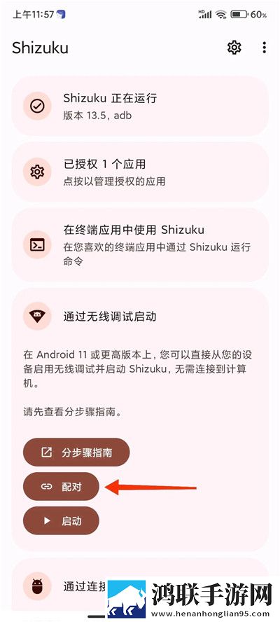 97在线播放免费观看全集电视剧悬疑版下载,97在线播放免费观看全集电视剧学校教学专用版下载