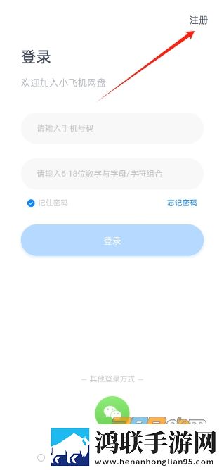 年轻的女教师hd高清版下载,年轻的女教师hd投屏版大屏追剧更爽下载