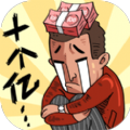 繁星直播掌机模式版
