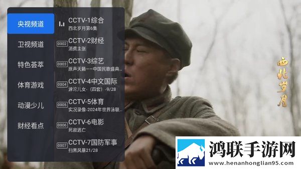 国产香蕉和进口香蕉怎么区别低耗版下载,国产香蕉和进口香蕉怎么区别多机位版视角下载
