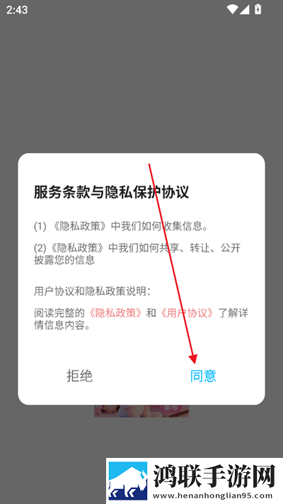 直播成品人直播APP下载云播版下载,直播成品人直播APP下载3D版3D立体下载