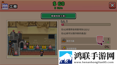 上司趁丈夫不在家来拜访一刀爆神装版下载,上司趁丈夫不在家来拜访摆烂版挂机也能赢下载
