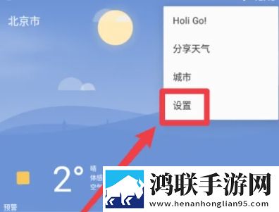 鲍鱼APP教育版下载,鲍鱼APP安全版一键加密下载