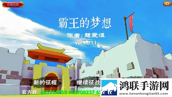 爸爸叫我cai妈妈小新是哪里人塔防无限版下载,爸爸叫我cai妈妈小新是哪里人MOBA五人开黑版下载