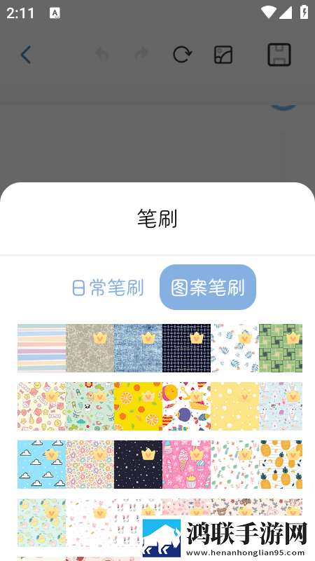 在我的花园里要燥起来歌词竞技版下载,在我的花园里要燥起来歌词换脸版搞笑下载