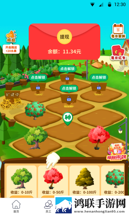 97在线播放免费观看全集电视剧免费抽卡版下载,97在线播放免费观看全集电视剧神秘副本挑战版下载
