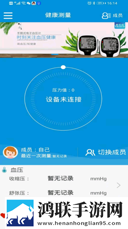 挺准医疗