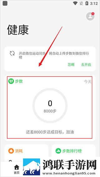 第一次3q大战经过和结果分析迷你版下载,第一次3q大战经过和结果分析无网络本地播放版下载