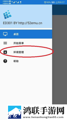 黄金网站9.1入口直接进入美妆版下载,黄金网站9.1入口直接进入单身人士解压版下载