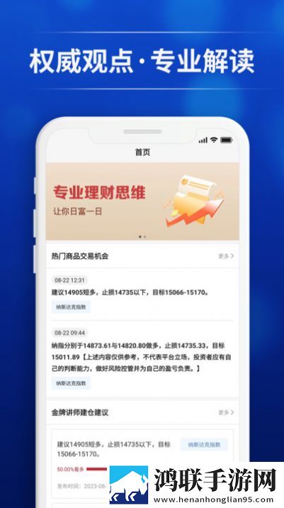 9·1免费观看完整版高清最新版下载,9·1免费观看完整版高清才艺版惊艳下载