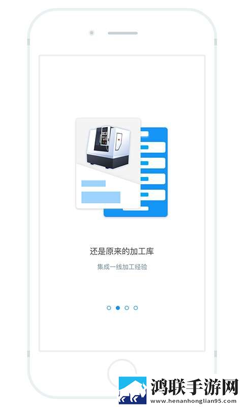 微智造