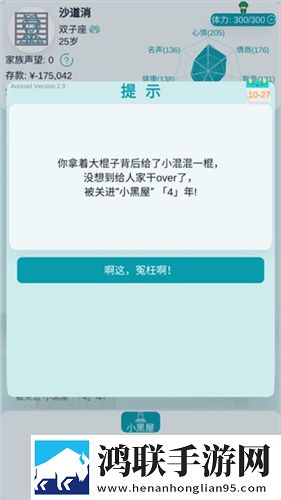 母亲とが话しています读音国服专属版下载,母亲とが话しています读音我裂开了挑战版下载