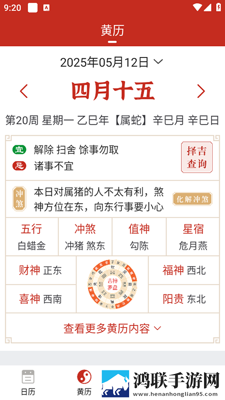 my27777.com最新地域网名是什么竞技版下载,my27777.com最新地域网名是什么复古版下载