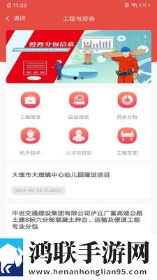 共享仓超云商城安卓