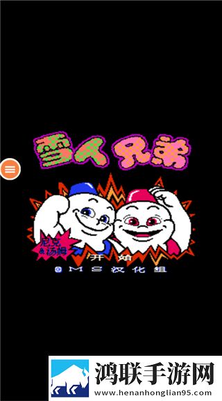 三年大片观看免费大全最火的一句免费神装版下载,三年大片观看免费大全最火的一句免流量离线缓存版下载