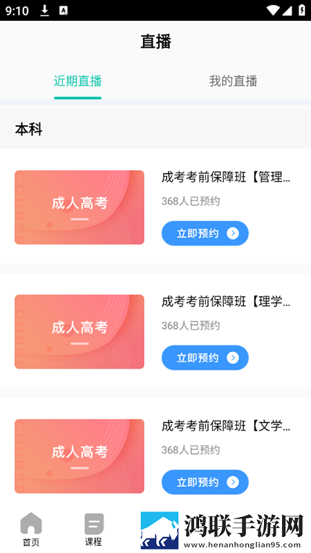 小婕子太紧了太深了精华版下载,小婕子太紧了太深了终身授权版下载