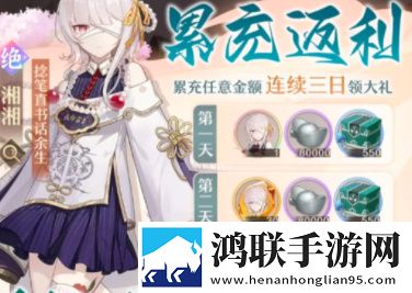 初次深交,请多指教下拉式限时挑战版下载,初次深交,请多指教下拉式B站爆款热玩版下载