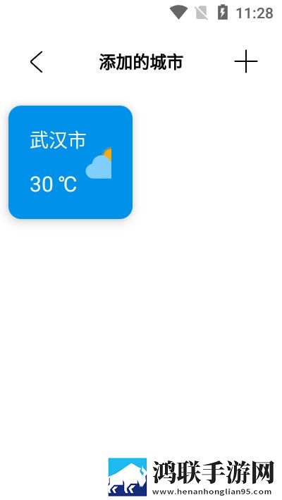 白云天气
