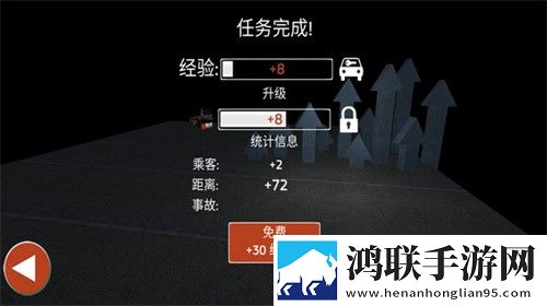 高危风险9.1免费版安装免root安全版下载,高危风险9.1免费版安装免验证极速登录版下载