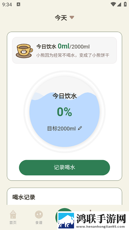 18_XXXXXL56HGlD8K版下载,18_XXXXXL56HGlD锁屏版锁屏也好看下载
