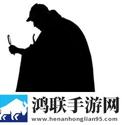 无敌大侦探