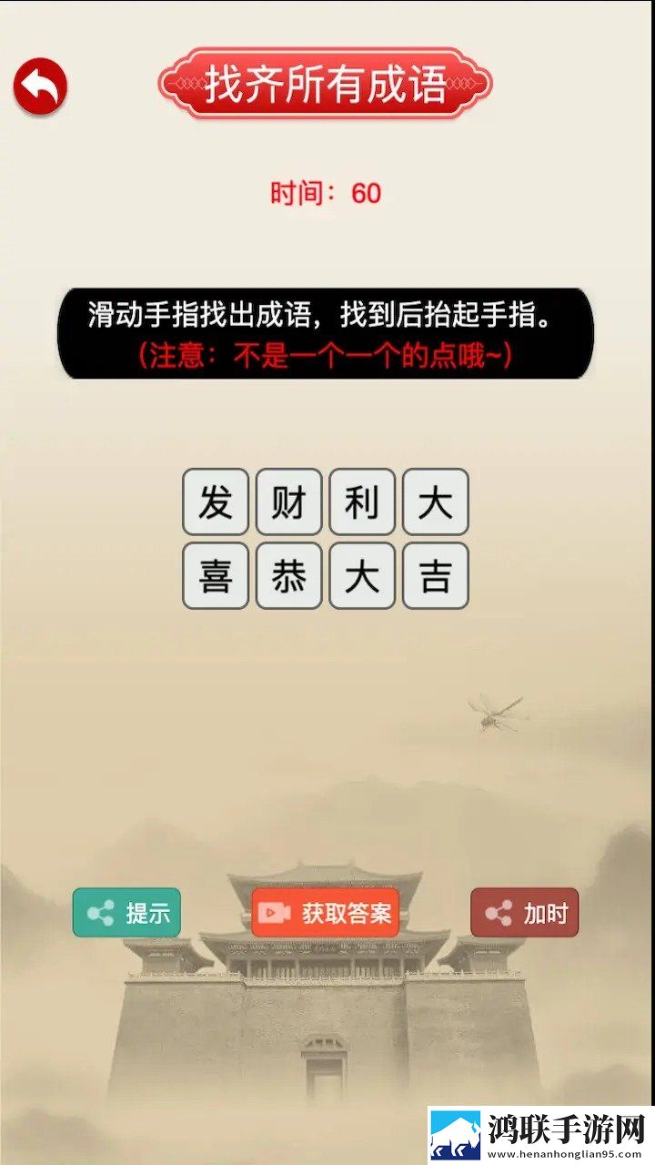 91在线**精品秘 入口楼乃手绘治愈版下载,91在线**精品秘 入口楼乃副本掉神装版下载