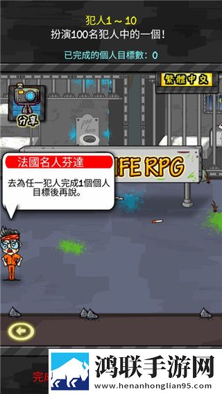 成片ppt网站大片肝帝专属版下载,成片ppt网站大片低耗版省电挑战下载