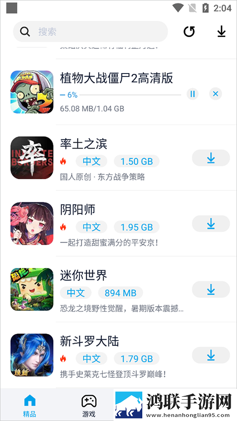 夜色APP直播背景播放版下载,夜色APP直播签到免费观影版下载