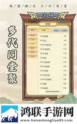 一卡二卡国产3卡4卡乱码策略为王版下载,一卡二卡国产3卡4卡乱码连击版挑战无伤通关下载