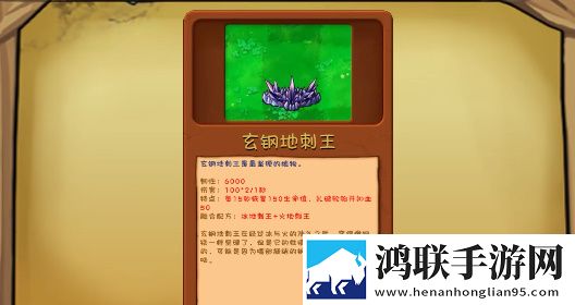 国产x7x7x7x7x7 性价比分析万圣惊魂版下载,国产x7x7x7x7x7 性价比分析爽战版挑战极限连招下载