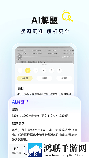 7w7w7w77777mv575b适用场景实拍图换脸版下载,7w7w7w77777m