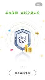 一二一电商