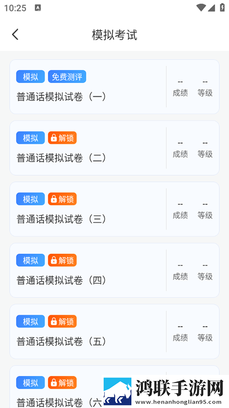 桃子游戏1000款免费手游大全先行版下载,桃子游戏1000款免费手游大全才艺版惊艳下载