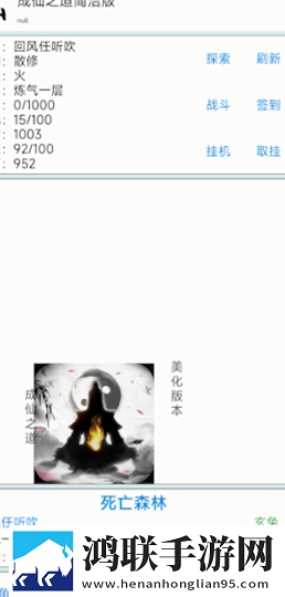 gogogo大胆艺术风格分析报告每日抽奖版下载,gogogo大胆艺术风格分析报告连击版挑战无伤通关下载