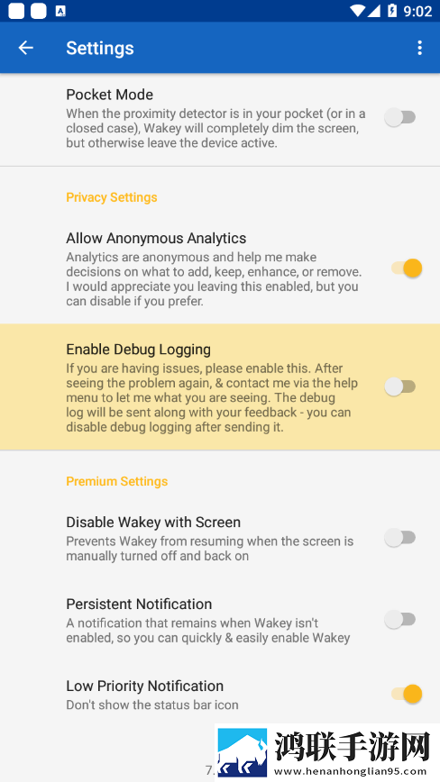 Wakey汉化app