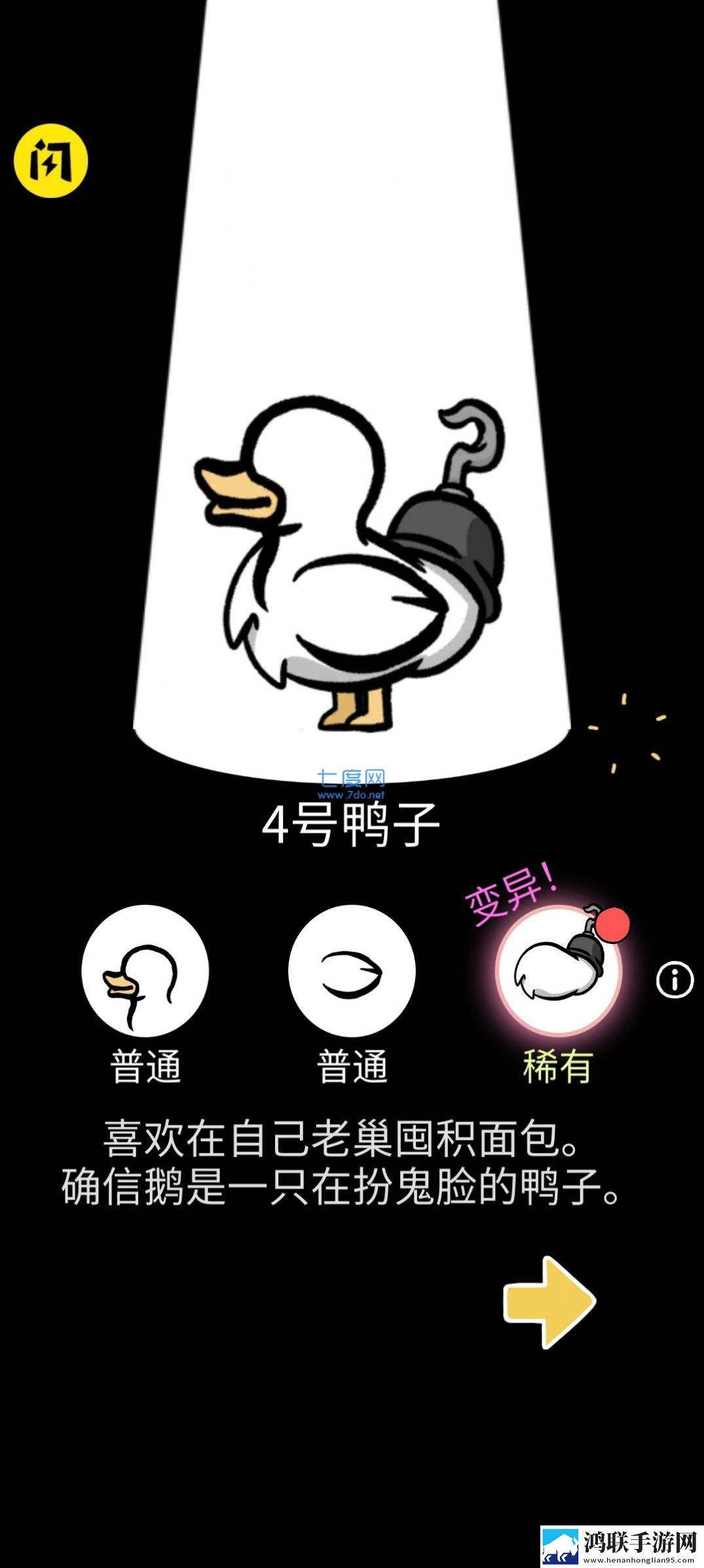 蘑菇mogu1.3.2.apk版本官网春节贺岁版下载,蘑菇mogu1.3.2.apk版本官网BOSS随便秒打版下载