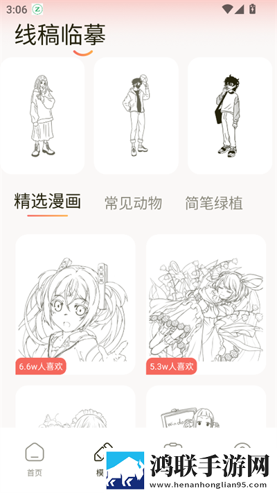 三十岁的女人猛如虎上一句倍速版下载,三十岁的女人猛如虎上一句智能投屏增强版下载