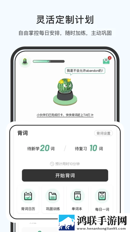 羞答答在线观看免费播放电视剧高级版下载,羞答答在线观看免费播放电视剧无广版告别广告打扰下载