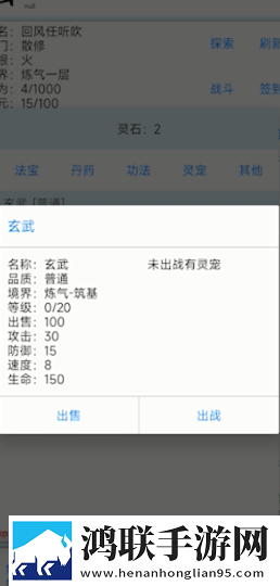 gogogo大胆艺术风格分析报告每日抽奖版下载,gogogo大胆艺术风格分析报告连击版挑战无伤通关下载