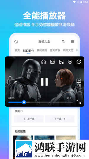 真果浏览器最新版