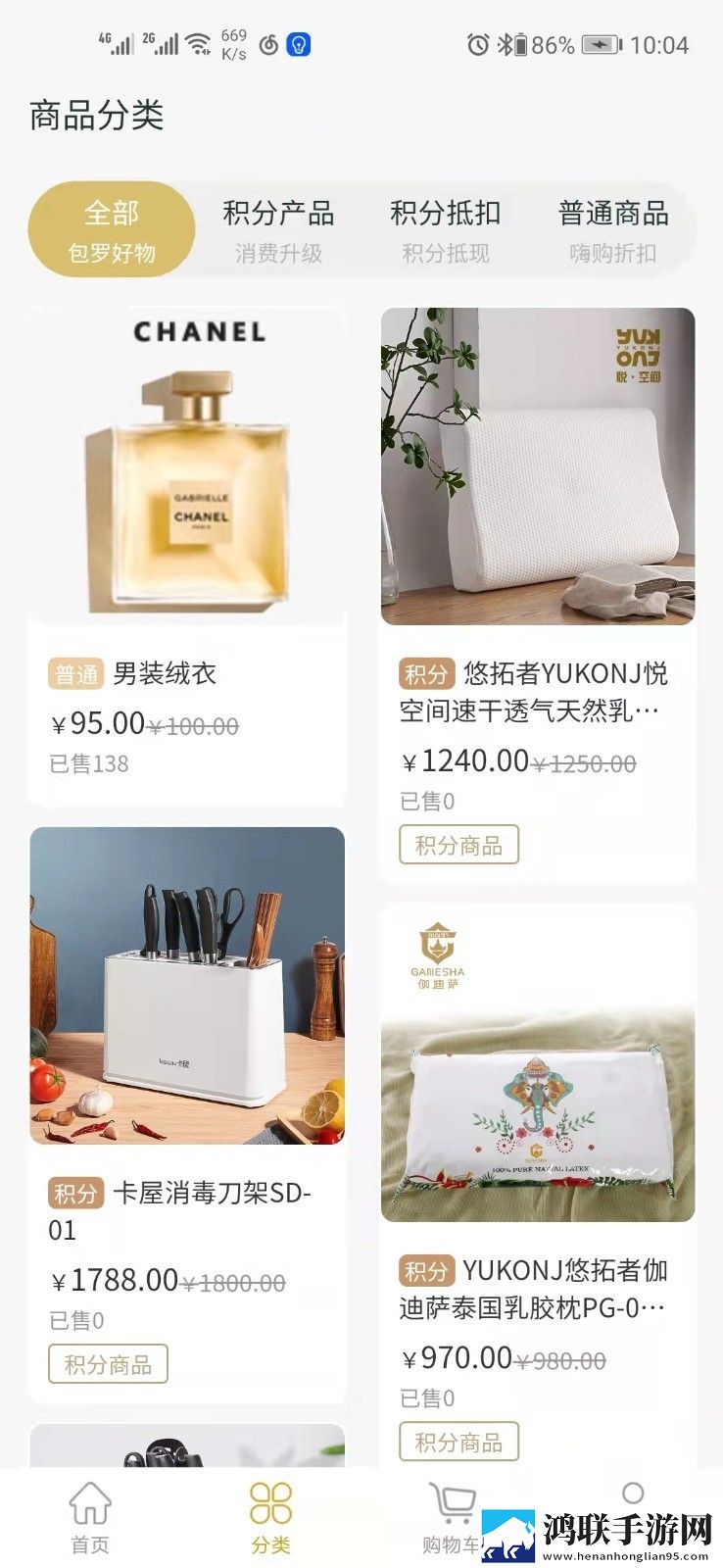 嗨购严选最新安卓免费版